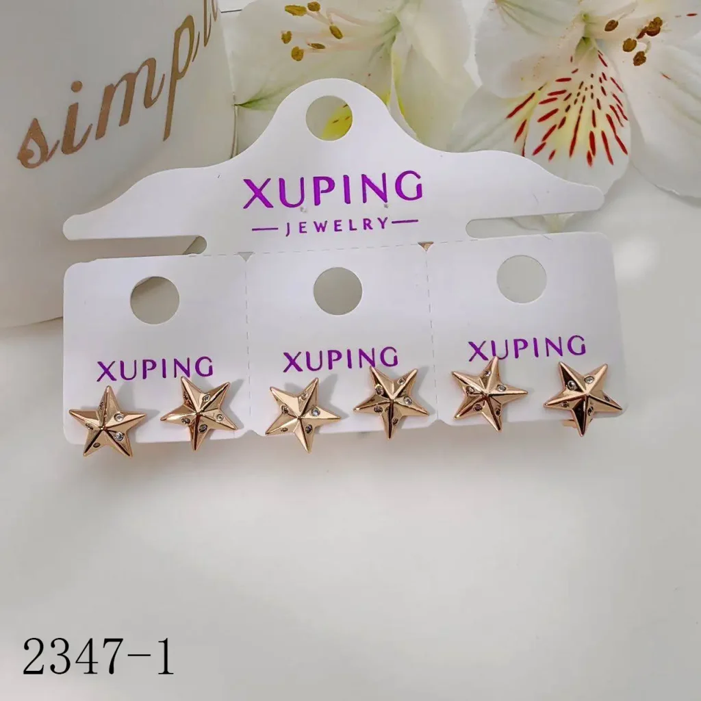 گوشواره طرح ستاره رنگ ثابت XUPING کد 1-2347