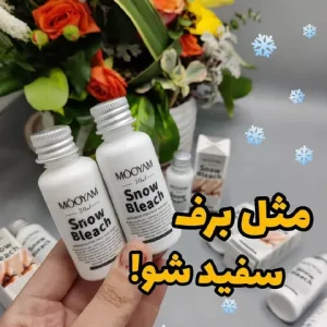 کرم روشن‌کننده بیکینی بلیچ برفی MOOYAM کد 1125