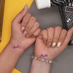 کرم روشن‌کننده چندکاره VOOX DD