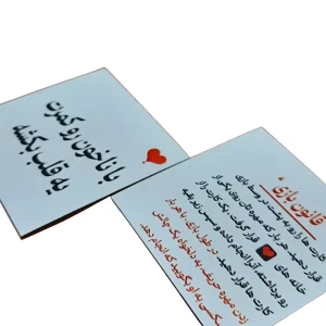 بازی منچ زناشویی کد 24985 ۳۰ تکه شامل صفحه بازی تاس مهره و کارت های چالش اتاق خواب - بازی منچ زناشویی کد 24985