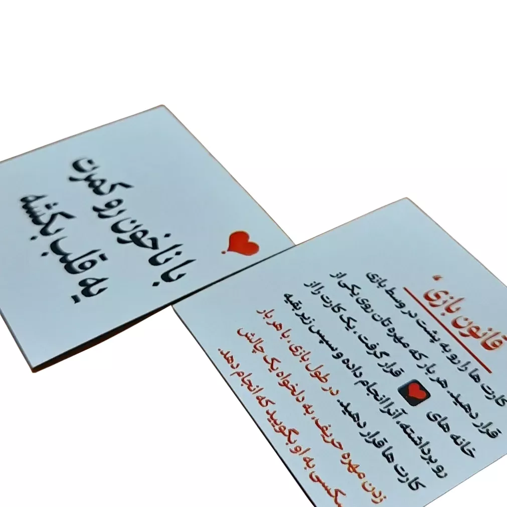 بازی منچ زناشویی کد 24985 ۳۰ تکه شامل صفحه بازی تاس مهره و کارت های چالش اتاق خواب - بازی منچ زناشویی کد 24985